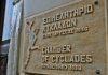 Επιμελητήριο Κυκλάδων – Παρεμβάσεις για την επόμενη ημέρα των επιχειρήσεων μετά τον Covid -19