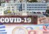 Συνεχίζονται αδιαλείπτως οι δωρεές στο Νοσοκομείο Σύρου