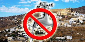 Διακοπή νερού στην Άνω Σύρο