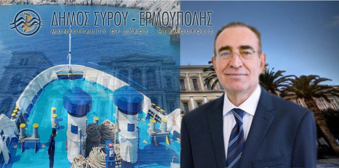 dimos dromologia ploion mast