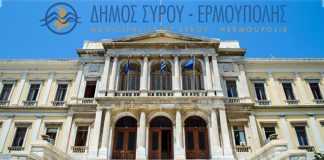 Κανονικά λειτουργούν οι υπηρεσίες του Δήμου: Τα τηλέφωνα εξυπηρέτησης του κοινού