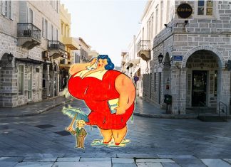 Μα είμαι τόσο παχιά! – Η εύθυμη νότα της ημέρας