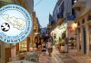 Τήνος: Θερινό Ωράριο Καταστημάτων 2020