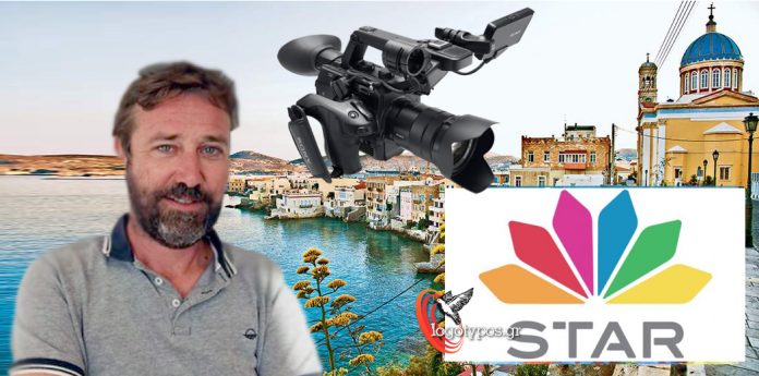 koutavas star tv mast