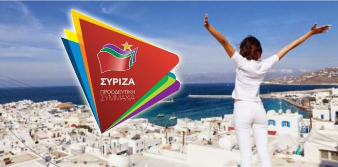 syriza tourismos mast