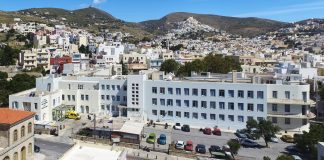 Το Τμήμα Κυκλάδων της ΕΜΔΥΔΑΣ Αττικής στηρίζει και συμμετέχει, στην συγκέντρωση διαμαρτυρίας που οργανώνει ο Σύλλογος Εργαζομένων στο Νοσοκομείο Σύρου