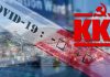 Σύρος: Ανακοίνωση ΚΚΕ για τα κρούσματα κορονοϊού στο νησί