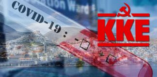Σύρος: Ανακοίνωση ΚΚΕ για τα κρούσματα κορονοϊού στο νησί