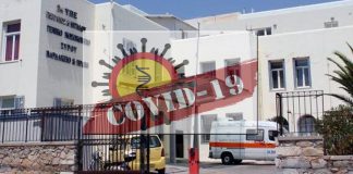 Covid 19: Ακόμη ένα θετικό κρούσμα στη Σύρο επιβεβαιώνεται από τον ΕΟΔΥ