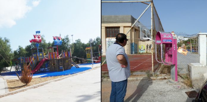 paidiki xara mast