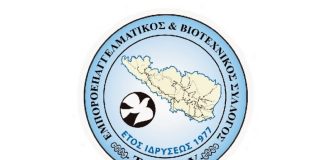Παράταση των προθεσμιών προσαρμογής ταμειακών μηχανών
