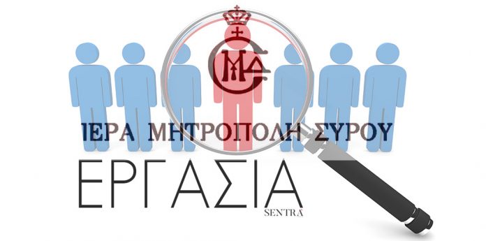 mitropoli theseis egasias mast