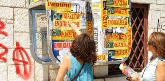 Φοιτητική στέγη: Παγίδες, ευκαιρίες και 20 SOS συμβουλές πριν υπογράψεις το συμβόλαιο
