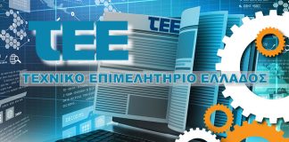 Παράταση στις δηλώσεις για αδήλωτα τετραγωνικά μέχρι το τέλος του έτους ζητά το ΤΕΕ
