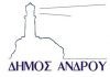 Άνδρος: Πρόσκληση σε συνεδρίαση της δημοτικής επιτροπής την Δευτέρα 22/7/2024