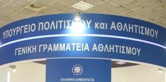 Οδηγίες της YΕΕΓ της ΓΓΑ για περιοχές με ειδικά περιοριστικά μέτρα