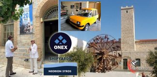 Δήμος Σύρου Ερμούπολης: Ευχαριστίες στην ΟΝΕΧ για τις χορηγίες στο Βιομηχανικό Μουσείο