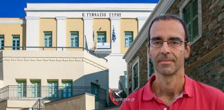 Αλλαγή ηγεσίας στην προεδρία του ΤΜΣΠΣ: Νέος πρόεδρος ο καθηγητής Δαμιανός Γαβαλάς