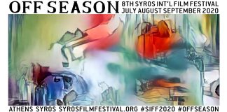 8o SIFF (Off season): Αν και ολοκληρώθηκε, οι δράσεις του συνεχίζονται…