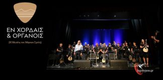 “Η κληρονομιά” – Σχολιάζει η Αλκμήνη Ψιλοπούλου