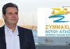 “Ο κύριος Χατζημάρκος έχει πάρει διαζύγιο από την κοινωνία και τα προβλήματα της”