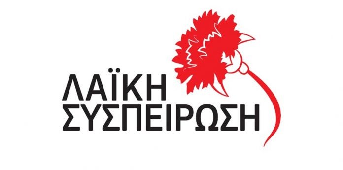 laiki syspeirosi mast