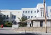 Γ.Ν. Σύρου: Έγκριση Εσωτερικού Κανονισμού Ελέγχου και Πρόληψης Λοιμώξεων από την 2η ΥΠΕ Πειραιώς και Αιγαίου