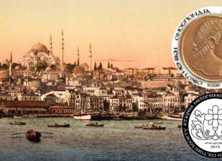 Διαδικτυακή έκθεση Οικουμενικής Ομοσπονδίας Κωνσταντινουπολιτών για το αρχιτεκτονικό θαύμα τη Αγιας Σοφιάς: Πως θα την παρακολουθήσετε