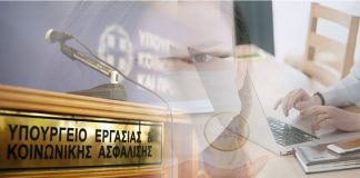 Συλλογικές Συμβάσεις Εργασίας: Οι 15 κλάδοι που παίρνουν πρώτοι σειρά για αυξήσεις έως και πάνω από 30% το 2026