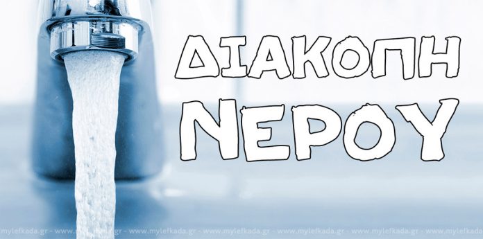 diakopi nerou mast (2)