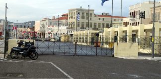 Όλα τα’ σκιαζε η φοβέρα