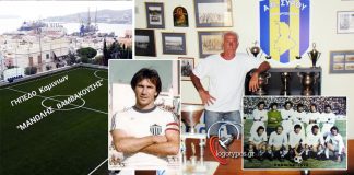 Βεβαίως Ναι! Γήπεδο Καμινίων: «Μανώλης Βαμβακούσης»