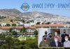 Ένα βήμα πριν την παραχώρηση τμήματος του Στρατοπέδου στον Δήμο – Σάρκα και οστά παίρνει το όραμα για δημιουργία Πανεπιστημιούπολης