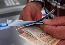 Το πακέτο μέτρων της κυβέρνησης για τους συνταξιούχους: Οι 4 άξονες για αυξήσεις και συντάξεις χηρείας