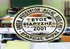 Άνοιγμα Γυμνασίων και Λυκείων: Η άποψη της ΕΛΜΕ Θήρας