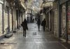 Εμπορικοί Σύλλογοι: Αντιδρούν στην παράταση του lockdown