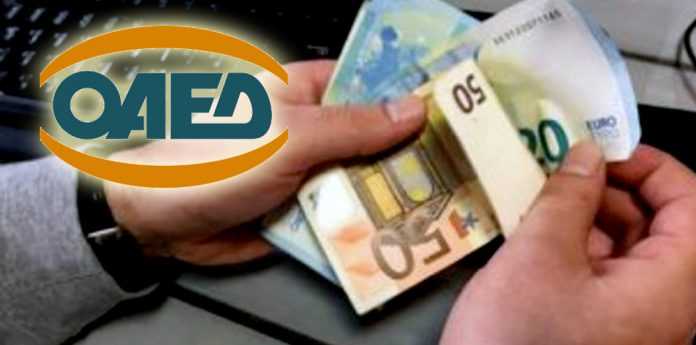 epidoma Oaed mast