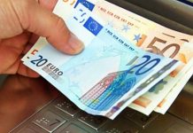 ΕΟΠΥΥ: Ποιοι δικαιούνται το επίδομα των 150 ευρώ