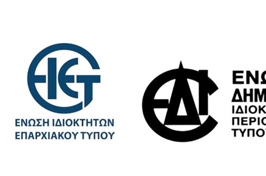 logo-2-530x352