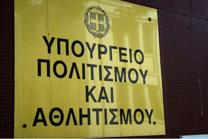logopolitismou1
