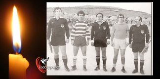Μνήμη Αλεξάνδρου Κωνσταντινόπουλου!
