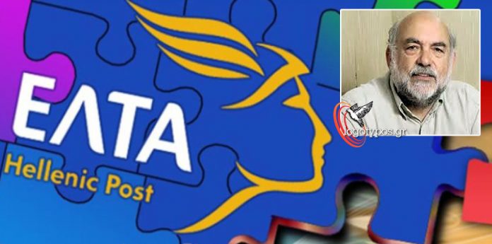 syrmalenios elta mast