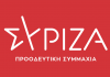 Σύριζα Κυκλάδων – Στο στόχαστρο της ΝΔ η Αυτοδιοίκηση