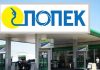 Μείωση του Ειδικού Φόρου Κατανάλωσης καυσίμων ζητά η ΠΟΠΕΚ