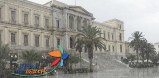 “Σταματήστε να λειτουργείτε ως πολιτικός «νάνος» της αυτοδιοίκησης”