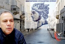 Ο Βαγγέλης Αλεξανδρίδης για τις θερινές εκπτώσεις 2026: Ζητά ειλικρίνεια από τους εμπόρους και στήριξη από τον κόσμο