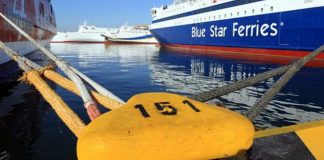 Δεμένα τα πλοία στις 23 και 24 Φεβρουαρίου λόγω της απεργίας 13 ναυτεργατικών σωματείων
