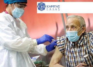 COMECE και Caritas Europa: «Οι βασικές αρχές της ΕΕ απαιτούν την ισότητα στα εμβόλια»