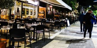 Εστίαση: Τρία μέτρα για τον κλάδο ανακοίνωσε ο Πρωθυπουργός