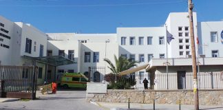 Νοσοκομείο Σύρου: Χορηγία αριθμού απολυμάνσεων χώρων από την «Απολυμαντική Διαχειριστική Αιγαίου DPV»